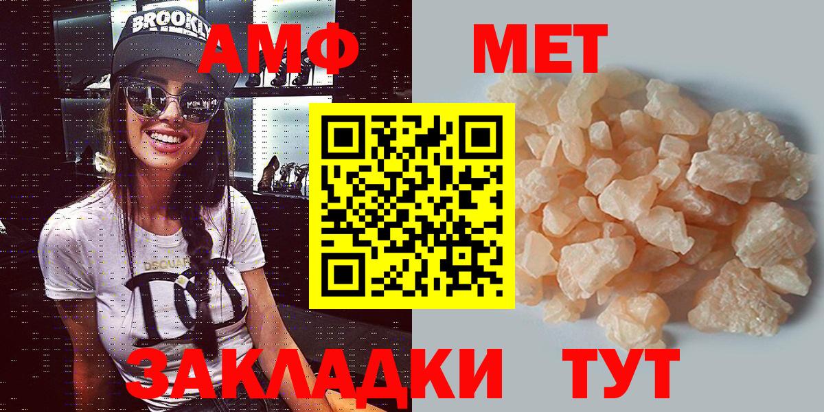 blacksprut   Вход с VPN  Сальск  Amphetamine VHQ 