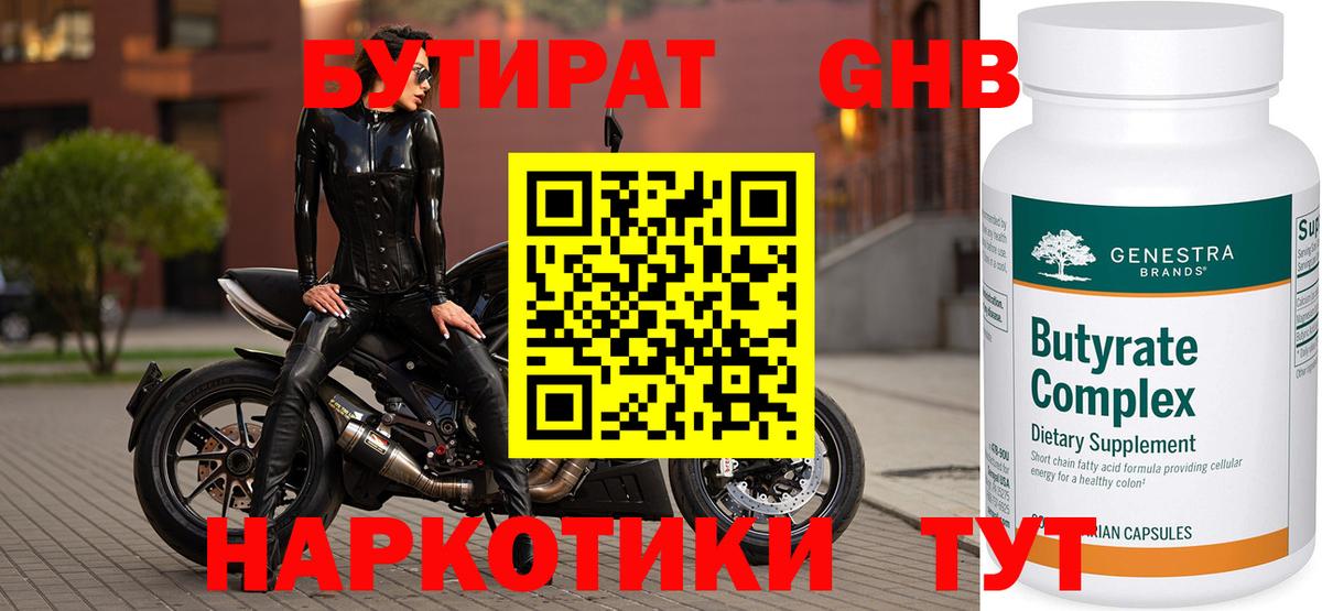 Галлюциногенные грибы Сальск
