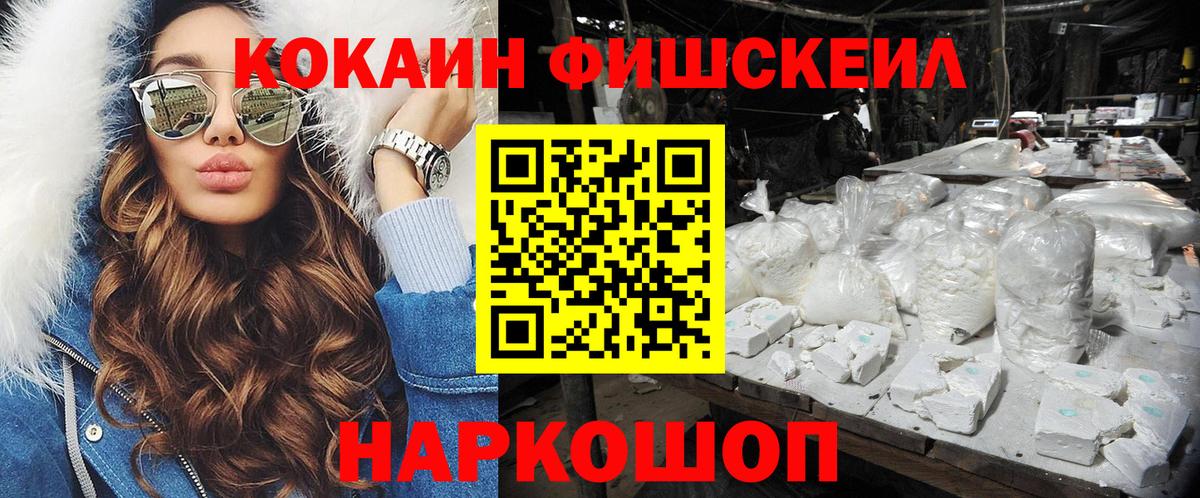 Cocaine VHQ Сальск