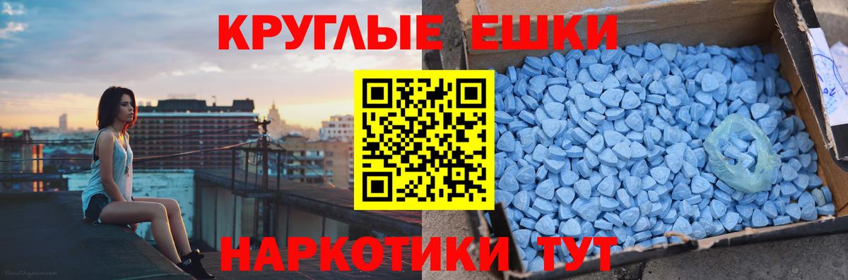Ecstasy ешки  Вход с VPN  Экстази  Сальск  ЭКСТАЗИ ешки 