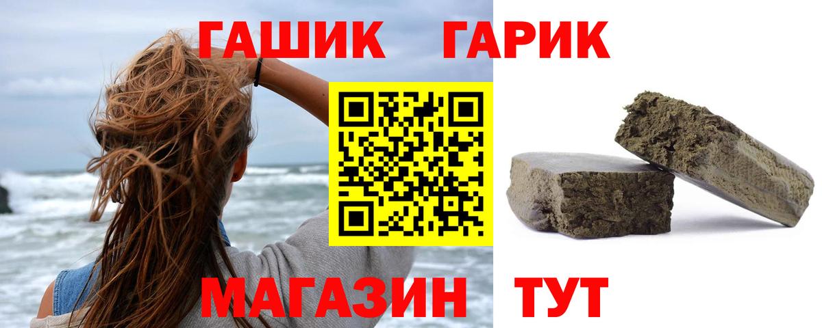 ГАШ индика сатива  Вход с VPN  ГАШИШ AMNESIA HAZE  Сальск 