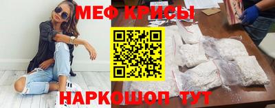 стаф Пенза