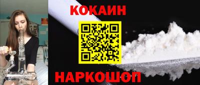 гашишное масло Первоуральск
