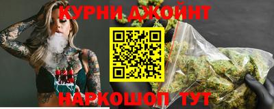 гашишное масло Первоуральск