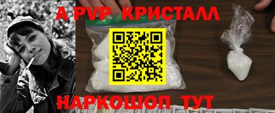 гашишное масло Первоуральск
