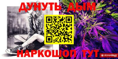 стаф Пенза