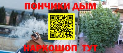 гашишное масло Первоуральск