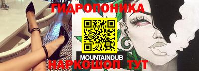таблы Обь
