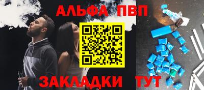 стаф Пенза
