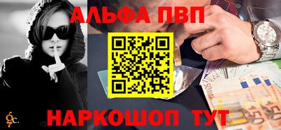 стаф Пенза