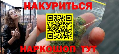гашишное масло Первоуральск