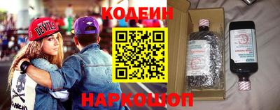 гашишное масло Первоуральск