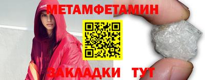 таблы Обь