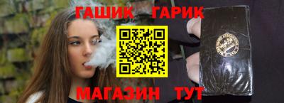 стаф Пенза