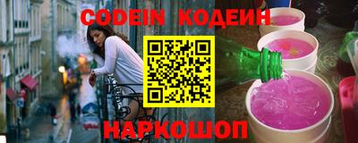 стаф Пенза