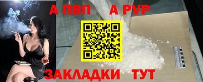 гашишное масло Первоуральск
