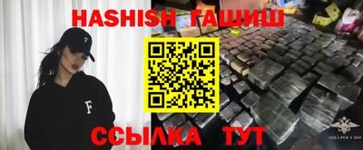 прущий лед Обнинск