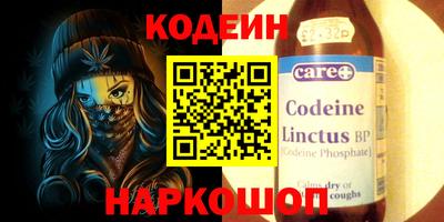 стаф Пенза