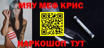 стаф Пенза