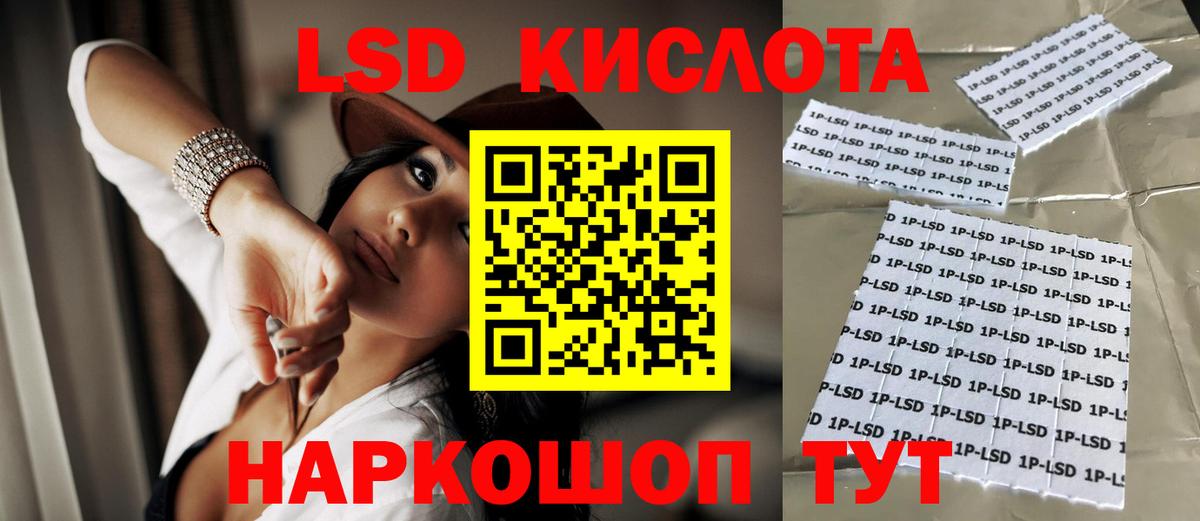 Лсд 25 экстази  Лсд 25 экстази ecstasy  Вход с VPN  ЛСД экстази ecstasy  Сальск 