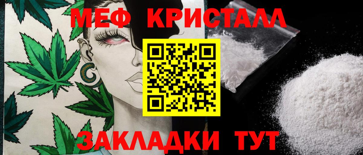 МЕФ мука Сальск