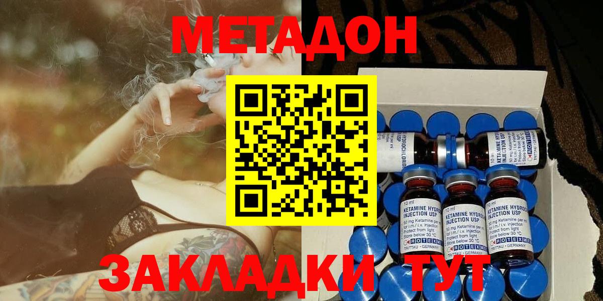 ссылка на мегу зеркало  нарко площадка состав  Метадон мёд  Сальск  МЕТАДОН мёд  Вход с VPN 