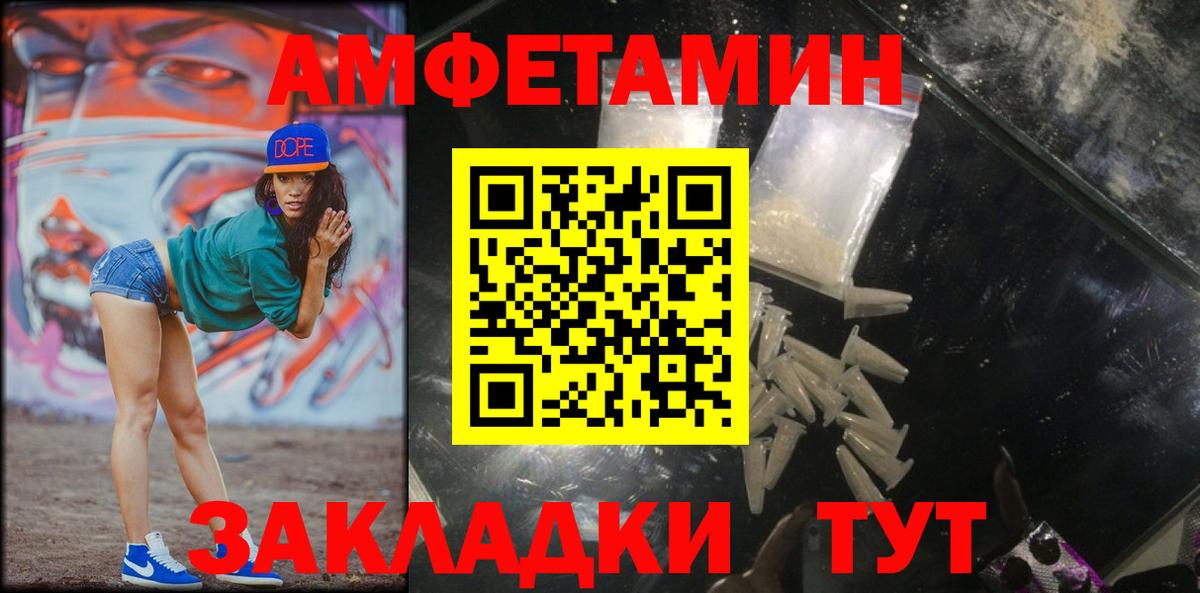 Метамфетамин витя  Вход с VPN  Метамфетамин витя  Сальск 