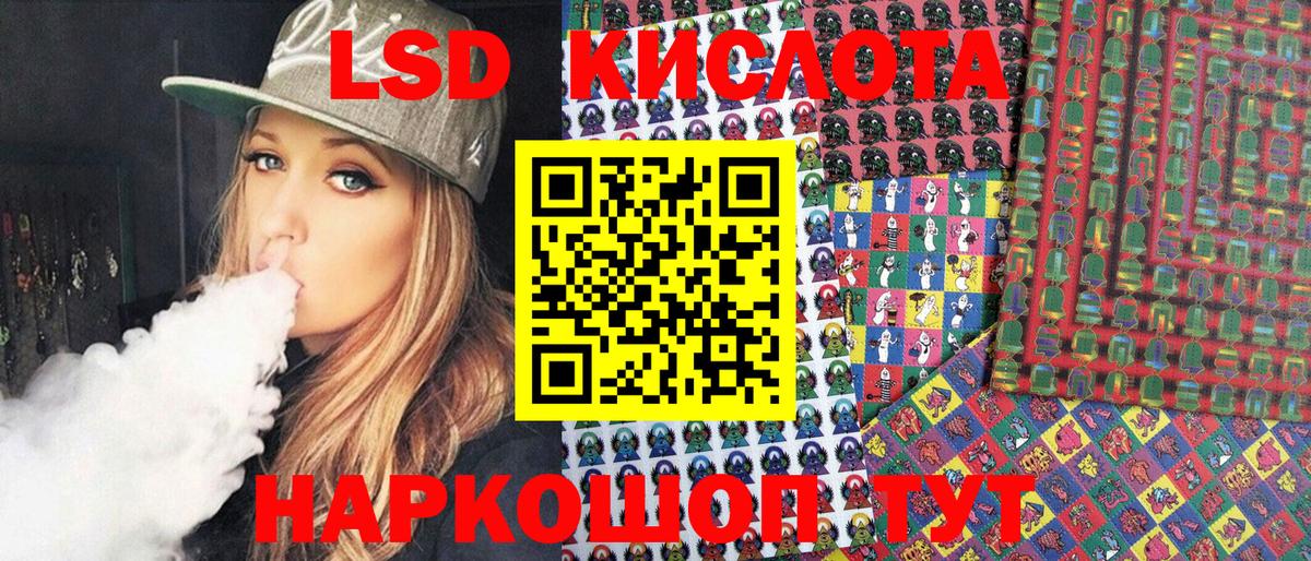 Сальск  Марки 25I-NBOMe 1500мкг  Вход с VPN  Марки 25I-NBOMe 1500мкг 