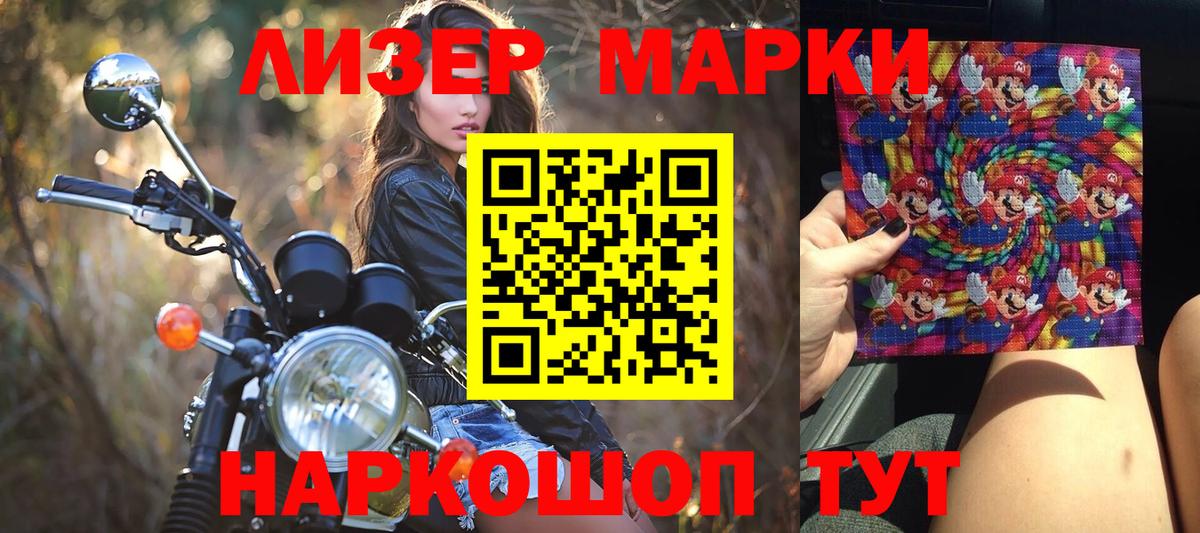 Alpha-PVP СК кристаллы  Гашиш  Вход с VPN  Сальск  Гашиш  LSD-25  Мефедрон   Канабис  ЭКСТАЗИ 