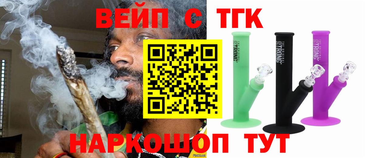 Дистиллят ТГК Wax Сальск