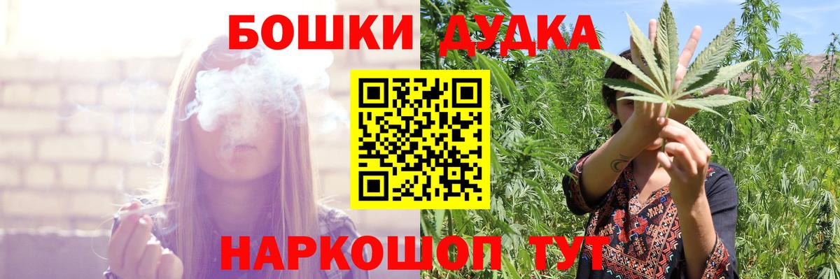 Бошки Шишки ГИДРОПОН Сальск